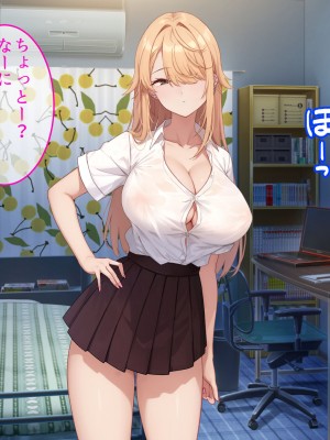 [やまなし娘。] 成績アップのご褒美は、ギャル家庭教師との生ハメセックスでした。_110