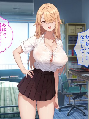 [やまなし娘。] 成績アップのご褒美は、ギャル家庭教師との生ハメセックスでした。_007