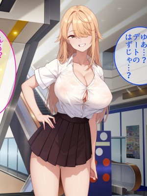 [やまなし娘。] 成績アップのご褒美は、ギャル家庭教師との生ハメセックスでした。_115