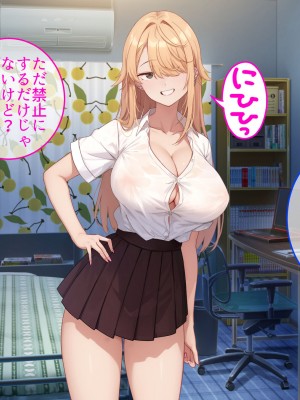 [やまなし娘。] 成績アップのご褒美は、ギャル家庭教師との生ハメセックスでした。_113