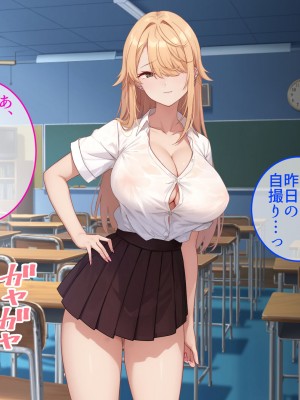 [やまなし娘。] 成績アップのご褒美は、ギャル家庭教師との生ハメセックスでした。_149