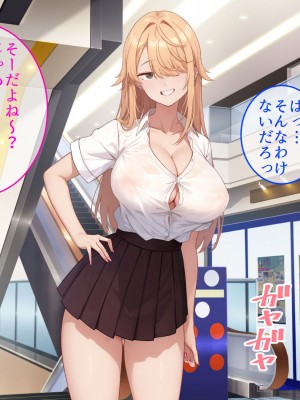 [やまなし娘。] 成績アップのご褒美は、ギャル家庭教師との生ハメセックスでした。_116