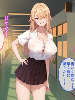 [やまなし娘。] 成績アップのご褒美は、ギャル家庭教師との生ハメセックスでした。_152