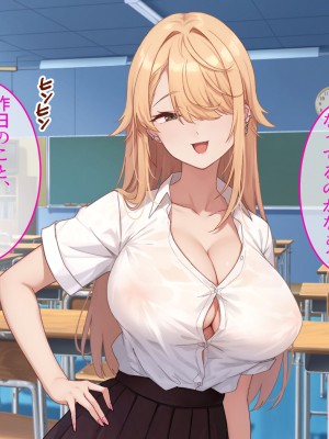 [やまなし娘。] 成績アップのご褒美は、ギャル家庭教師との生ハメセックスでした。_028