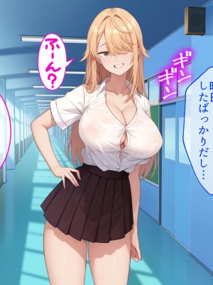 [やまなし娘。] 成績アップのご褒美は、ギャル家庭教師との生ハメセックスでした。_063