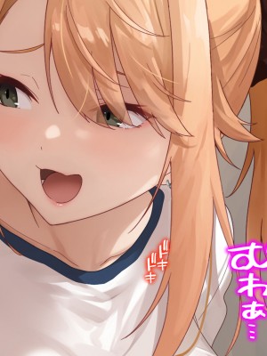 [やまなし娘。] 成績アップのご褒美は、ギャル家庭教師との生ハメセックスでした。_082