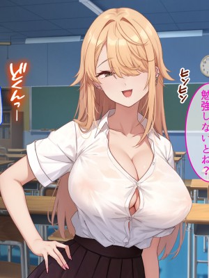 [やまなし娘。] 成績アップのご褒美は、ギャル家庭教師との生ハメセックスでした。_029