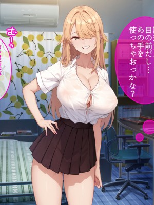 [やまなし娘。] 成績アップのご褒美は、ギャル家庭教師との生ハメセックスでした。_111