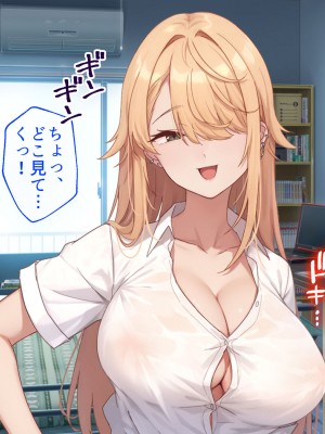 [やまなし娘。] 成績アップのご褒美は、ギャル家庭教師との生ハメセックスでした。_009