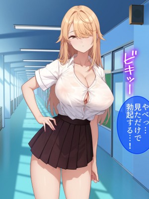 [やまなし娘。] 成績アップのご褒美は、ギャル家庭教師との生ハメセックスでした。_061