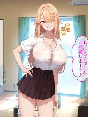 [やまなし娘。] 成績アップのご褒美は、ギャル家庭教師との生ハメセックスでした。_005