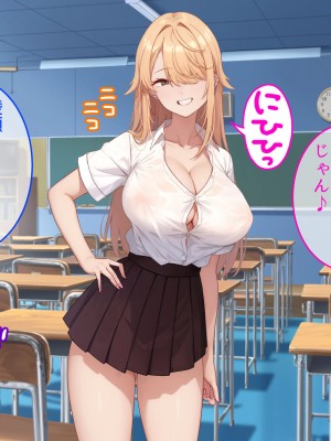 [やまなし娘。] 成績アップのご褒美は、ギャル家庭教師との生ハメセックスでした。_026