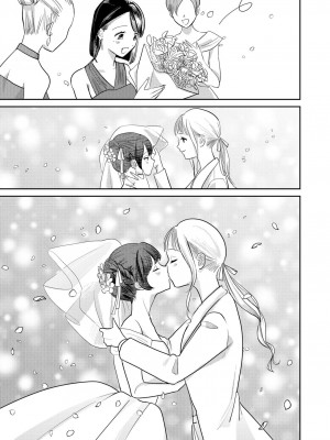 [tsxy (エノカ)] 女性化お兄ちゃんを彼女にしちゃえ！ [中国翻訳] [DL版]_37