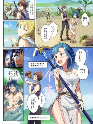 [Werk (安藤周記)] オシゴトシアター2 (アイドルマスターミリオンライブ!) [DL版]_03