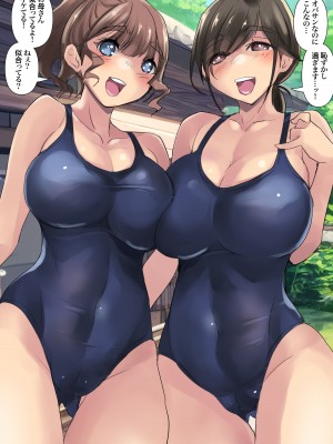 [アトリエTODO (しるこ)] 夏の田舎で巨乳母娘と馬鹿になるまで…汗だくオホ声親子丼SEX 01_32