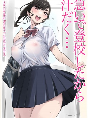 [アトリエTODO (しるこ)] 夏の田舎で巨乳母娘と馬鹿になるまで…汗だくオホ声親子丼SEX 01_42