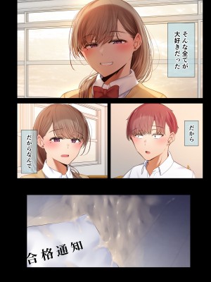 [うぶお屋 (うぶお)] 頼れる俺の大好きな先輩が、ヤリチンによってメスにさせられる話。_006