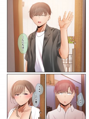 [うぶお屋 (うぶお)] 頼れる俺の大好きな先輩が、ヤリチンによってメスにさせられる話。_040