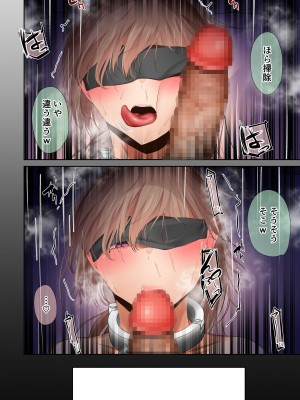 [うぶお屋 (うぶお)] 頼れる俺の大好きな先輩が、ヤリチンによってメスにさせられる話。_094