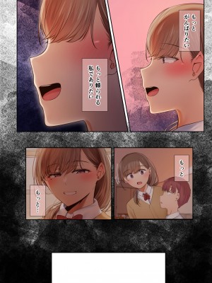 [うぶお屋 (うぶお)] 頼れる俺の大好きな先輩が、ヤリチンによってメスにさせられる話。_038