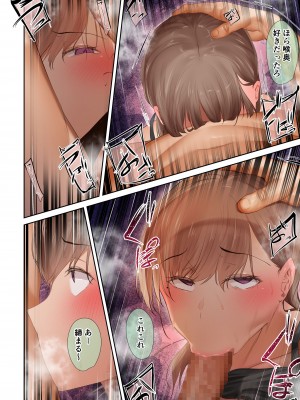 [うぶお屋 (うぶお)] 頼れる俺の大好きな先輩が、ヤリチンによってメスにさせられる話。_050