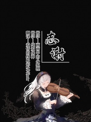 [はらヘリ堂 (ヘリを)] となりのあやねさん 番外・例の部屋編 [白杨汉化组] [DL版]_43