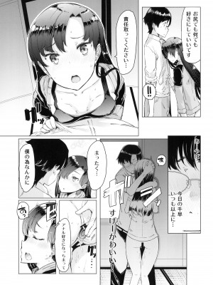 [ふらんそわ (EBA)] HOP vol.03 ＂Final Episode＂ (アイドルマスター) [DL版]_08