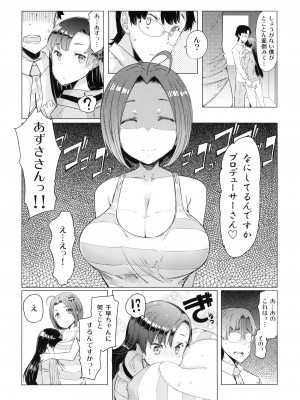 [ふらんそわ (EBA)] HOP vol.03 ＂Final Episode＂ (アイドルマスター) [DL版]_09