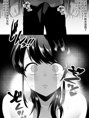 [アトリエTODO] 【全裸で家事代行】人妻家政婦さんがひきこもりでモテない僕に優しくしてくれた［快乐水个人机翻］_019