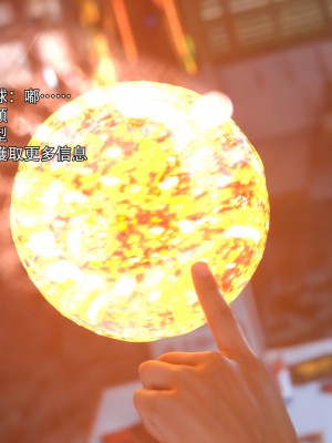 [ryota tanaka] 逆轉 35-36_0090