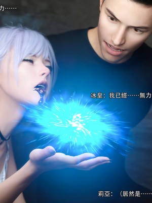 [ryota tanaka] 逆轉 35-36_0135