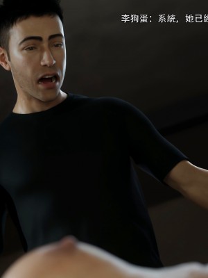 [ryota tanaka] 逆轉 35-36_0144