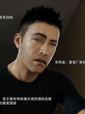 [ryota tanaka] 逆轉 35-36_0148