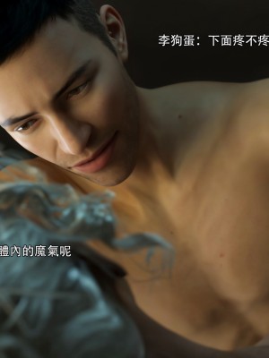 [ryota tanaka] 逆轉 35-36_0162