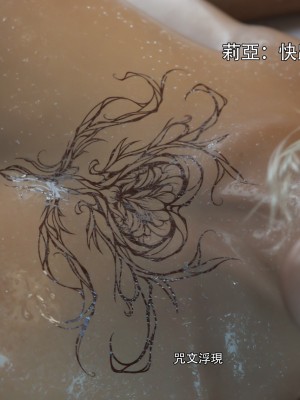 [ryota tanaka] 逆轉 35-36_0180