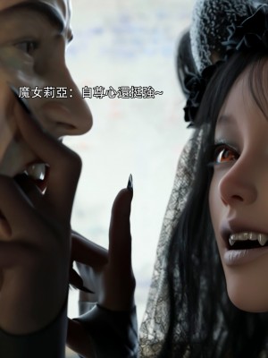 [ryota tanaka] 逆轉 35-36_0193