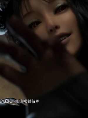 [ryota tanaka] 逆轉 35-36_0202