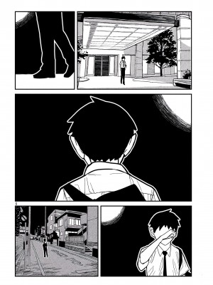 [武田スーパー] だれでも抱けるキミが好き | 喜欢来者不拒的你 18 [TK个人汉化]_18_006