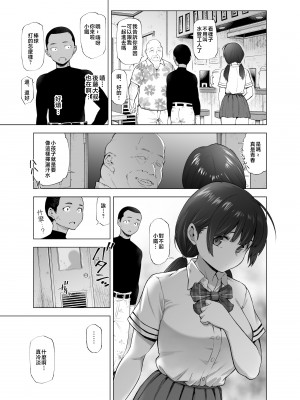 [SMUGGLER (KZDK)] さくら裂ク 散ル花びら 蕾綻ブ&nbsp;&nbsp;[中国翻訳]_sakurasakuchillhanabiratsubomi_035