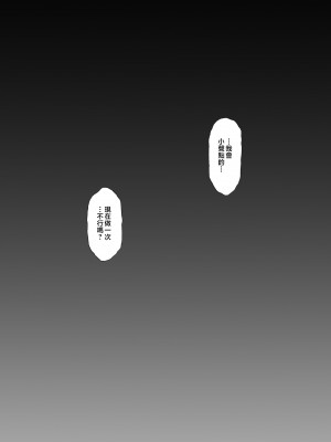 [SMUGGLER (KZDK)] さくら裂ク 散ル花びら 蕾綻ブ&nbsp;&nbsp;[中国翻訳]_sakurasakuchillhanabiratsubomi_039