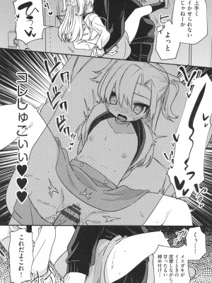 [アンソロジー] 少女組曲 29_019