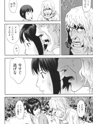 [アンソロジー] 少女組曲 29_085