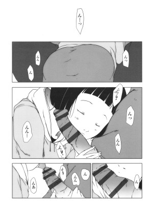 [アンソロジー] 少女組曲 29_105