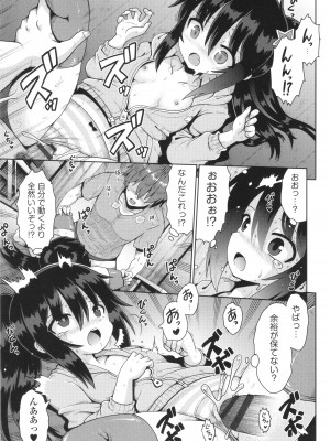 [アンソロジー] 少女組曲 29_038