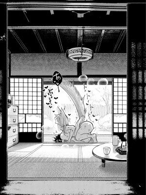 [ディビ] 極甘にゅるトロ天国 [DL版]_133