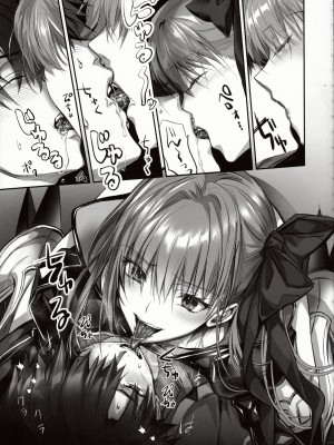 (C102) [3V2Uめざ氷70 (御堂ペンギン)] the innermoSt of the Girl (Fate／Grand Order)｜女孩的内心深处 [中国翻訳]_23