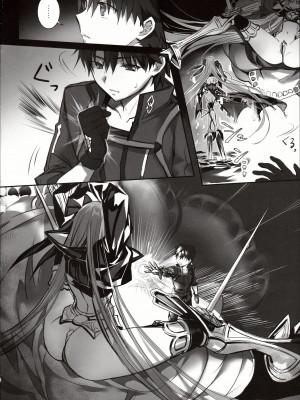 (C102) [3V2Uめざ氷70 (御堂ペンギン)] the innermoSt of the Girl (Fate／Grand Order)｜女孩的内心深处 [中国翻訳]_14