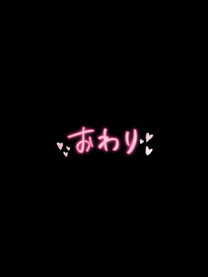 [diletta (サワダユウスケ)] 巨根の兄、生意気でドMな妹とイチャイチャする2_356