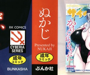 [ぬかじ] 彼女はまだ帰っていない_002