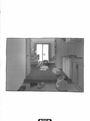 [ぬかじ] 彼女はまだ帰っていない_149